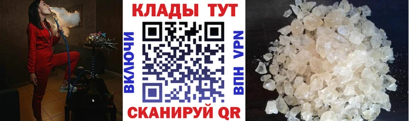 Виды наркотиков купить Назарово Кокаин  Амфетамин  ГАШИШ  Галлюциногенные грибы  СК 