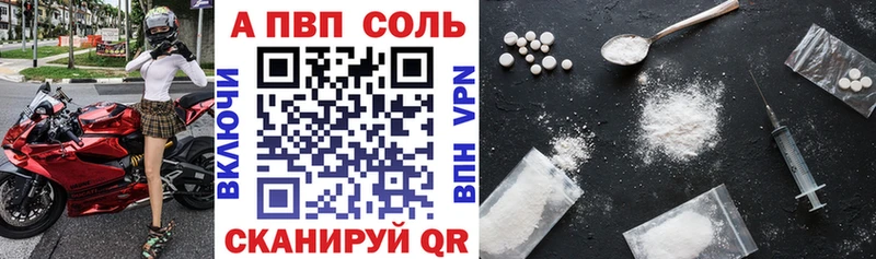 blacksprut сайт  Назарово  Alpha PVP крисы CK 