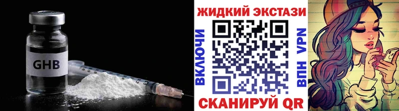 наркошоп  Назарово  БУТИРАТ бутандиол 