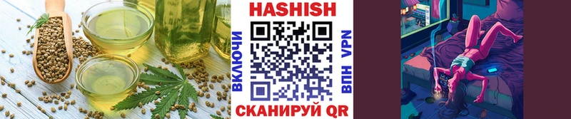 omg онион  Назарово  Cannafood конопля 