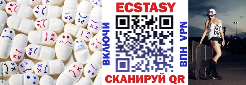 kraken   наркота  Назарово  Экстази 99% 