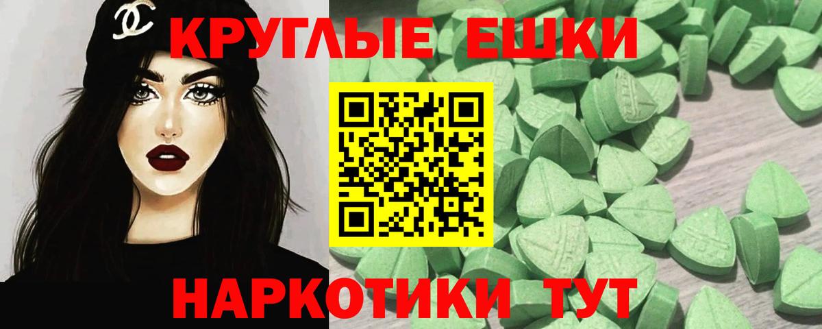 Назарово  ОМГ ОМГ рабочий сайт  ЭКСТАЗИ  Вход с VPN  Экстази MDMA 
