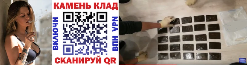 как найти   Назарово  ГАШИШ хэш 