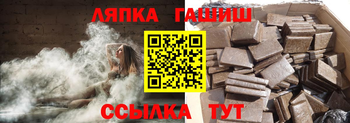 ТГК Назарово