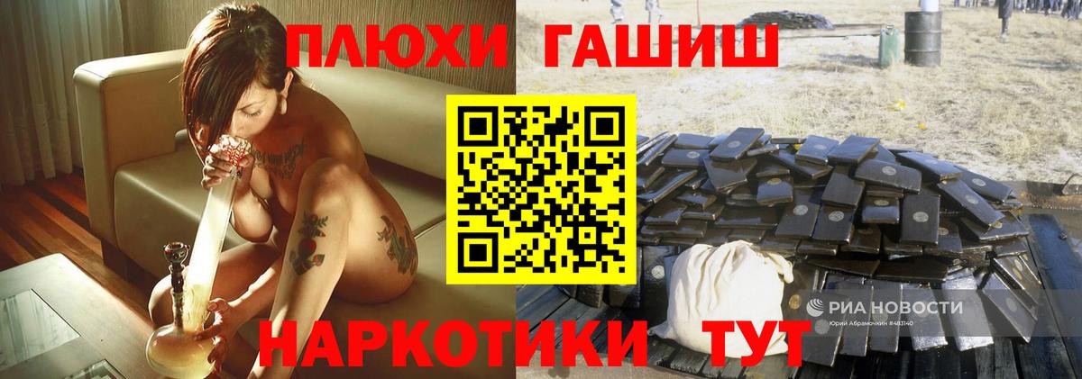 Назарово  Гашиш 40% ТГК  Вход с VPN  ГАШ 40% ТГК 