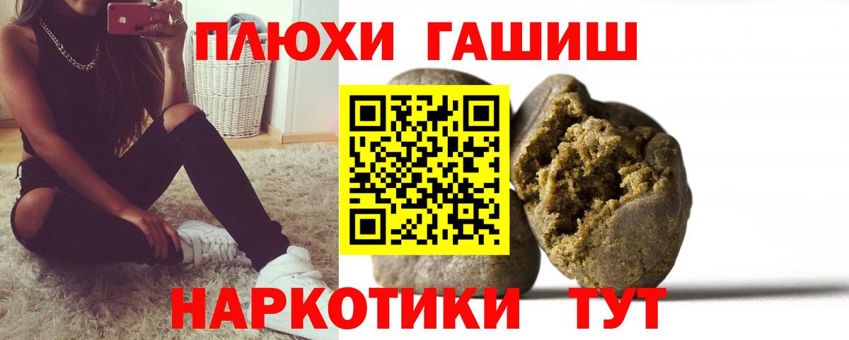 COCAIN  Кодеин  Назарово  ГАШ  Меф   Канабис  Вход с VPN 