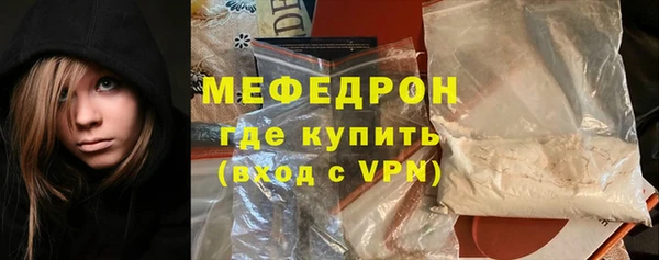 а пвп мука Волоколамск