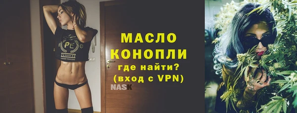 а пвп мука Волоколамск