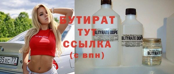 меф Сосновка