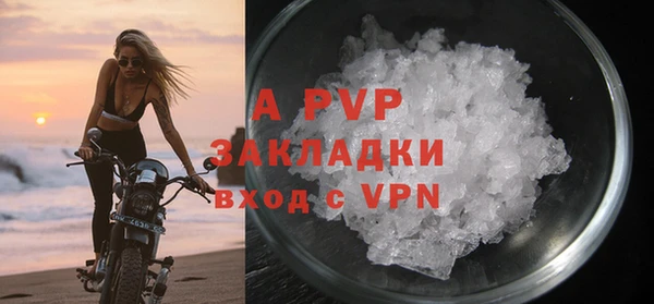 гашик Володарск