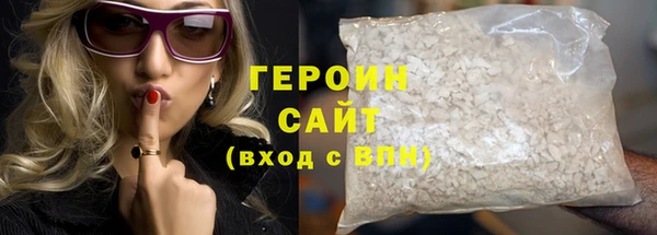 меф Сосновка