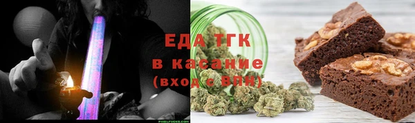 mix Сосновоборск