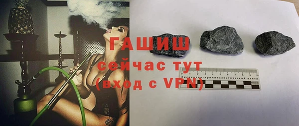 гашик Володарск