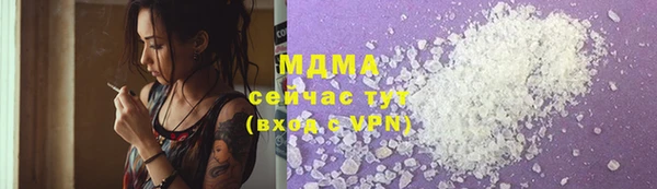 ECSTASY Волосово