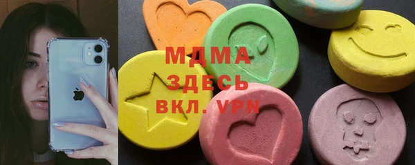 меф Сосновка