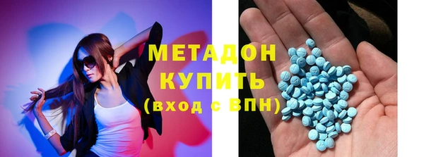 ECSTASY Волосово