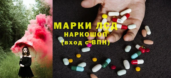 гашик Володарск