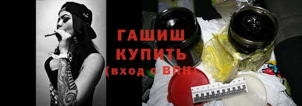 гашик Володарск