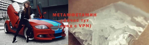 гашик Володарск