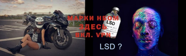 а пвп мука Волоколамск