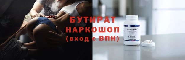 гашик Володарск