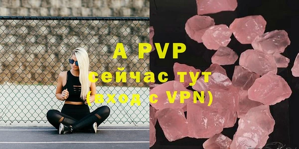 меф Сосновка