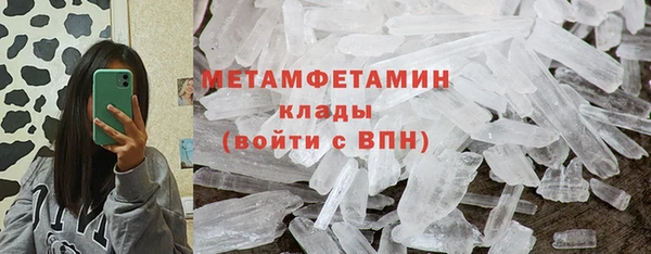 а пвп мука Волоколамск