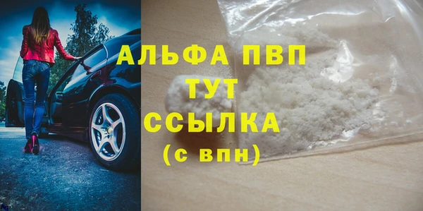 а пвп мука Волоколамск