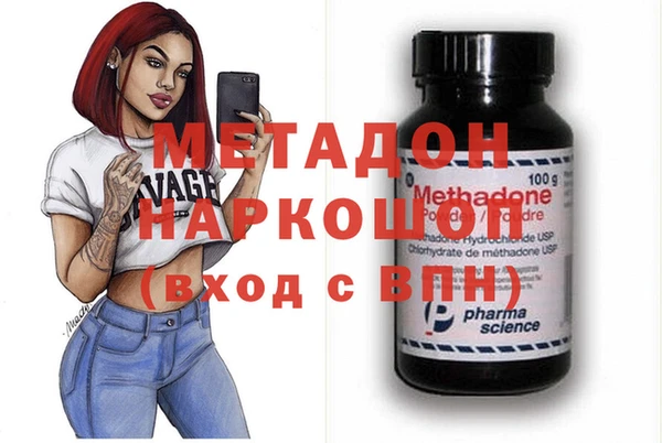 а пвп мука Волоколамск