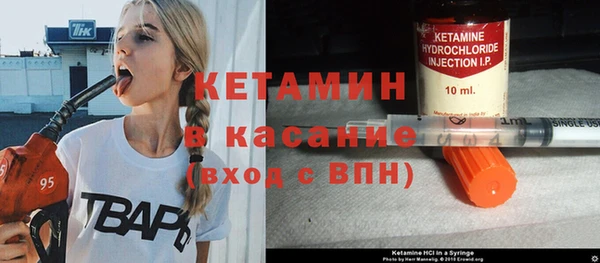 гашик Володарск