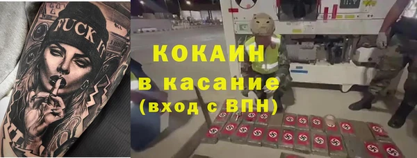 ECSTASY Волосово