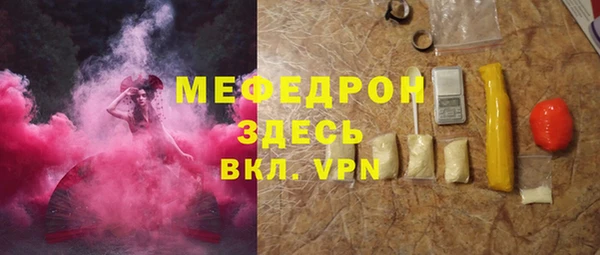 гашик Володарск
