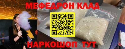 мефедрон мука Гусь-Хрустальный