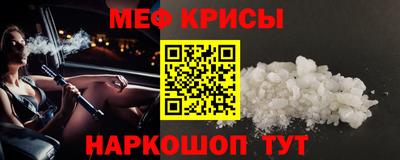 МДМА Гай