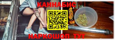 марихуана Гатчина