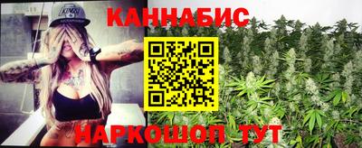 марихуана Гатчина