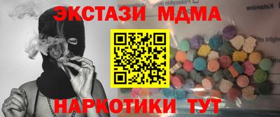 МДМА Гай