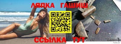 ешки Гагарин