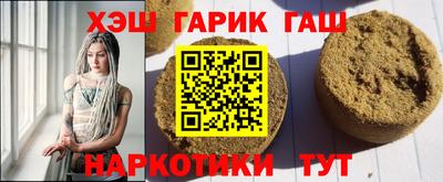 марихуана Гатчина