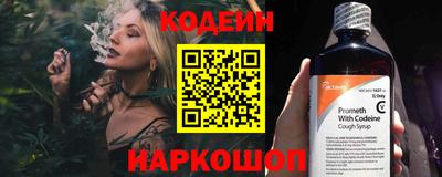 альфа пвп VHQ Гусев
