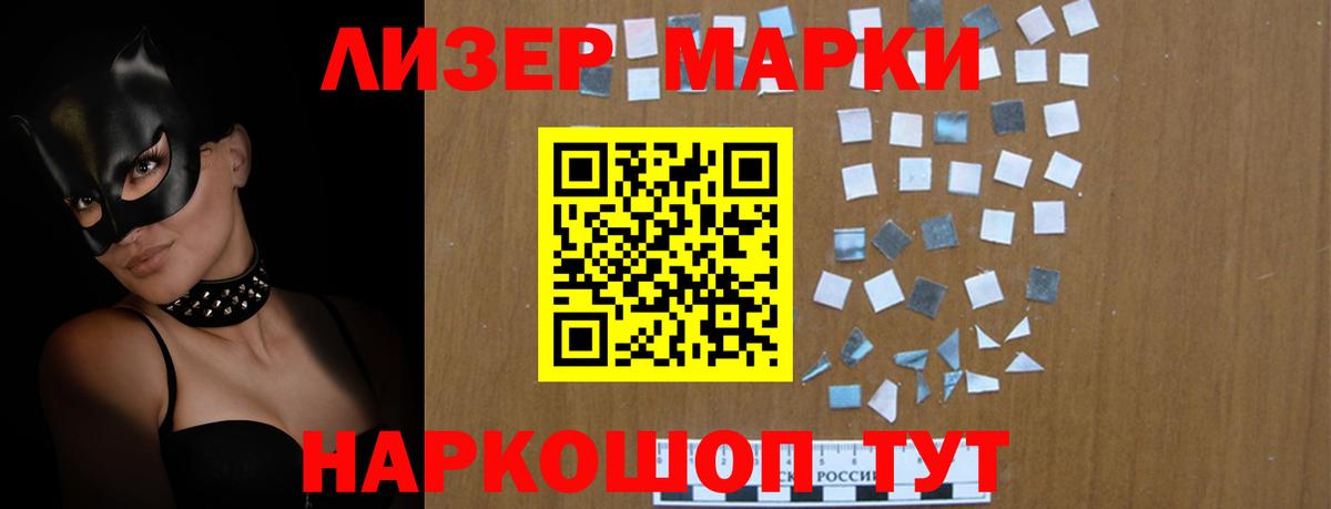 ЛСД экстази ecstasy  ЛСД экстази кислота  Вход с VPN  Назарово 