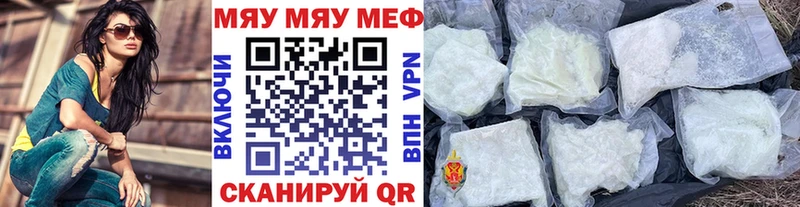 МЯУ-МЯУ VHQ Назарово