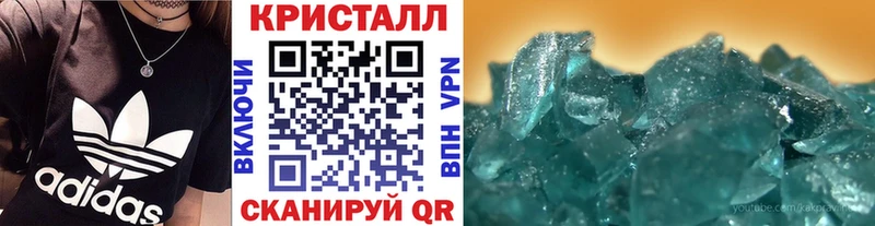 Метамфетамин витя Назарово