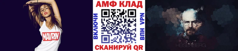 даркнет сайт Назарово Первитин кристалл