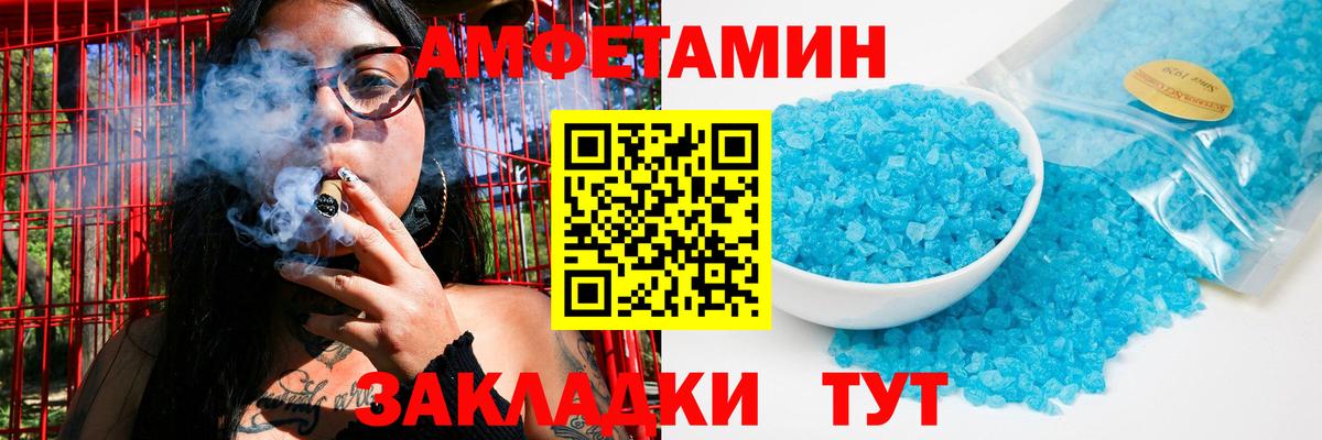 Первитин кристалл  Вход с VPN  Назарово 