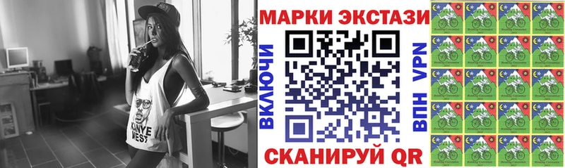 Марки NBOMe 1,8мг Назарово