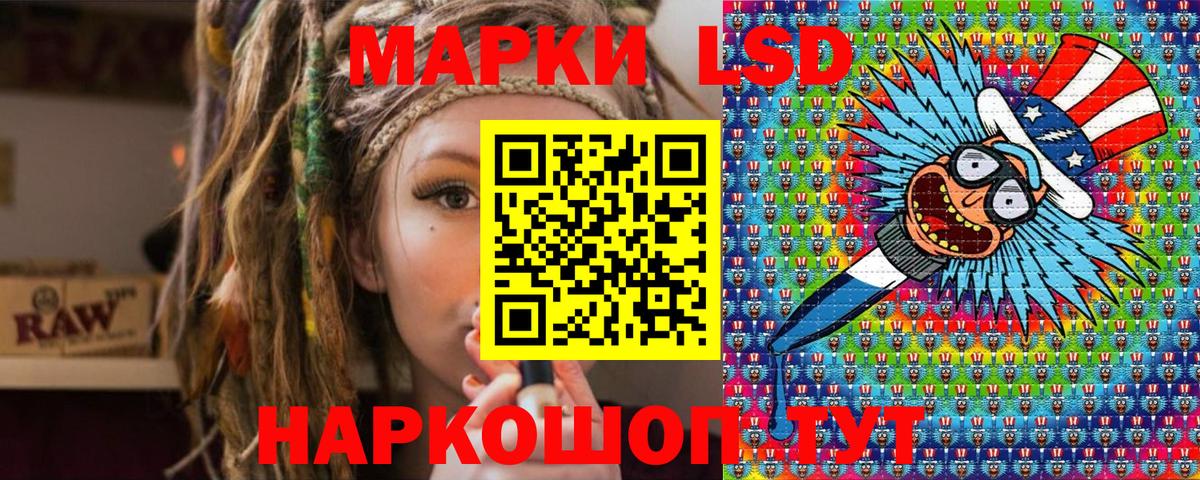 Назарово  Марки 25I-NBOMe 1,5мг  Вход с VPN  Марки 25I-NBOMe 1,5мг 