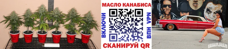 Дистиллят ТГК гашишное масло  Назарово 