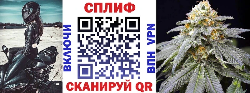 Каннабис AK-47  Назарово 